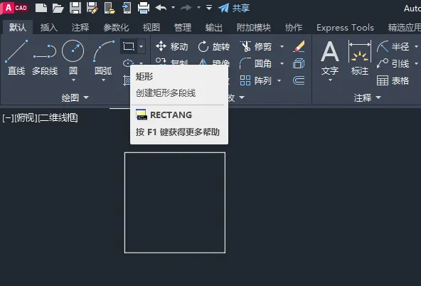 CAD怎么画直通型或反冲型除污图例