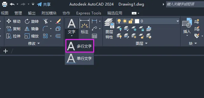 cad怎么设置字号为5号