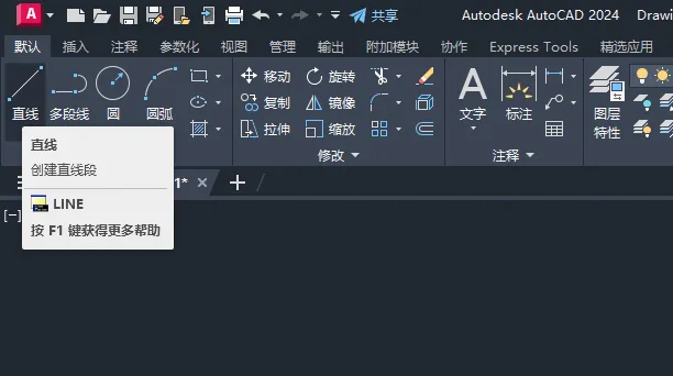 cad如何找线的中点