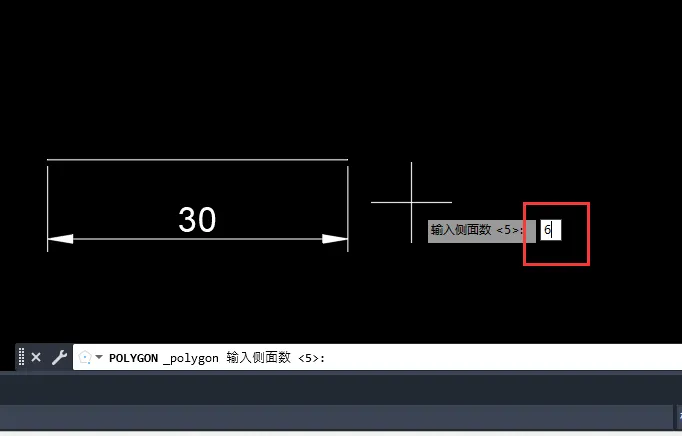 cad怎么画边长为30的正六边形