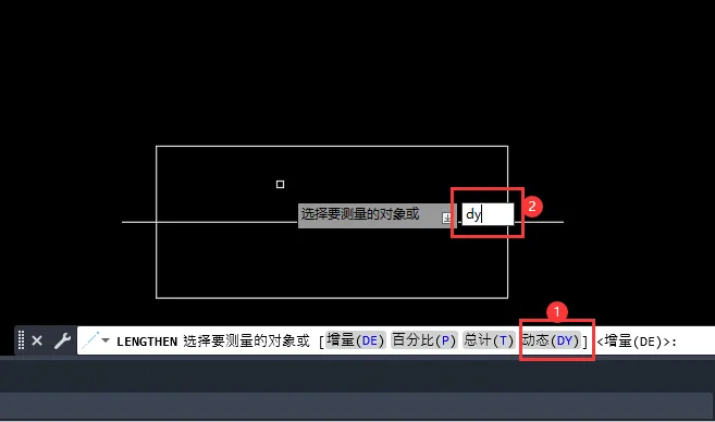 CAD2023怎么设置动态拉长对象