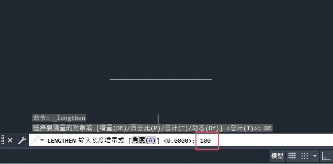 cad直线延长快捷键命令是什么？