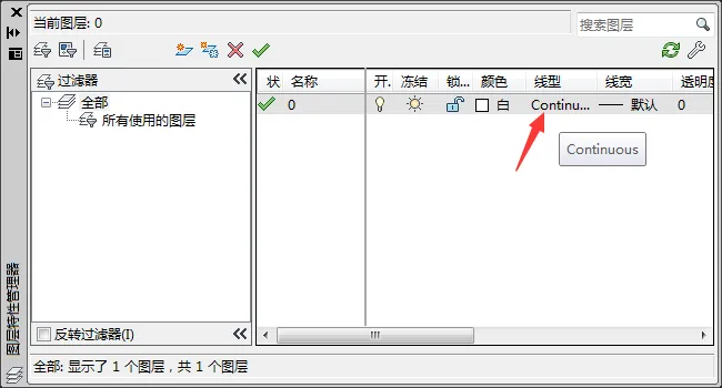 cad2014中心线怎么画怎么设置