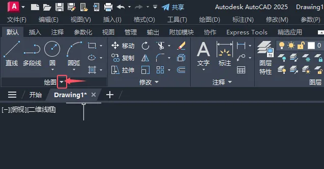 在cad中构造线在哪里查看