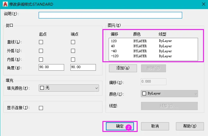 cad多线样式画墙怎么设置