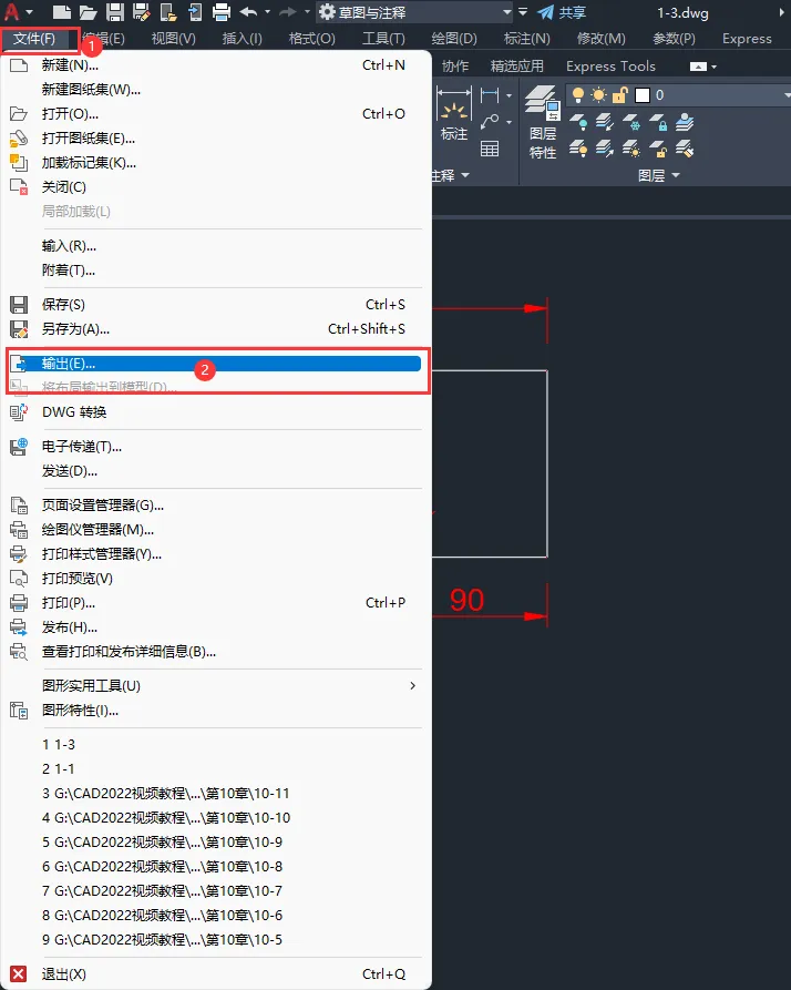 cad如何转换成图片