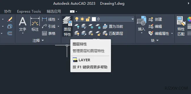 CAD2023的图层颜色怎么更改的方法