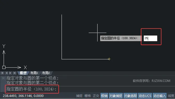 中望CAD2020如何使用相切，相切，半径创建圆形的方法