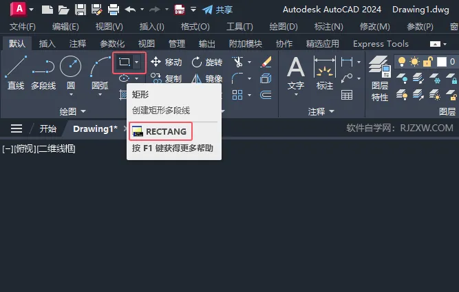 cad怎么画400×800矩形的详细教程