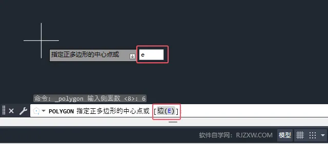 cad如何画多边形
