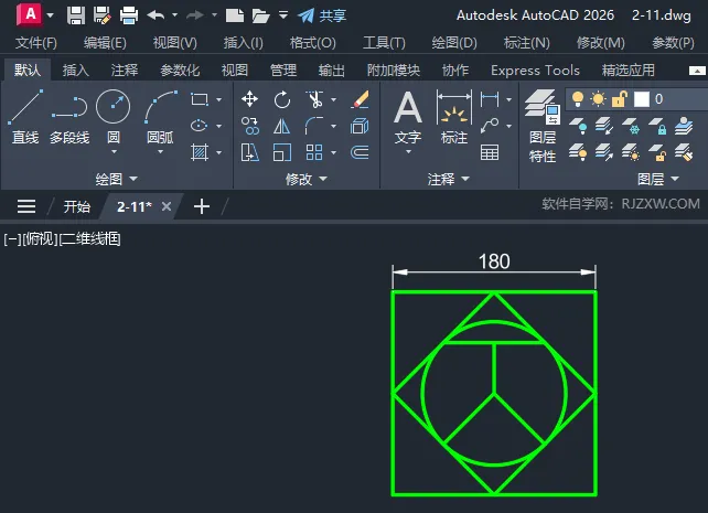 CAD2026图形左平移怎么使用？