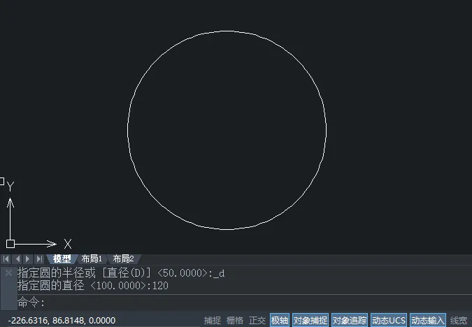 中望CAD2020软件如何以直径创建一个圆形的详细介绍