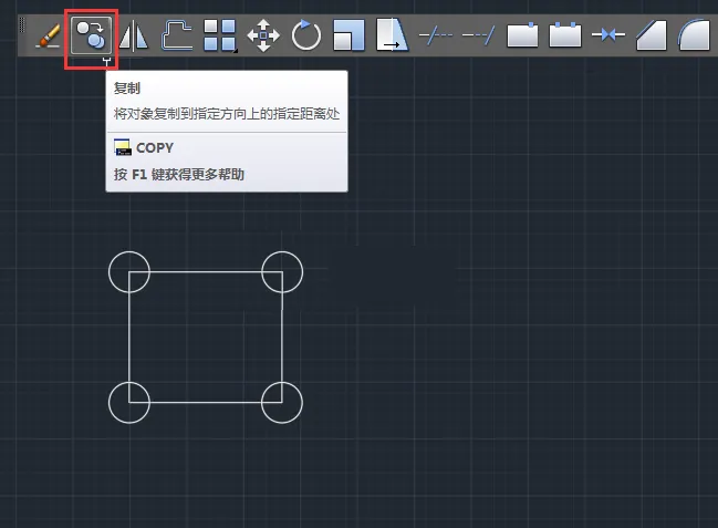 cad指定距离复制
