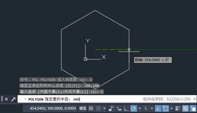 CAD多边形命令是什么