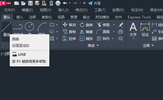 cad三角形画法