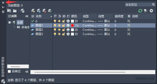 CAD2023的图层颜色怎么更改的方法