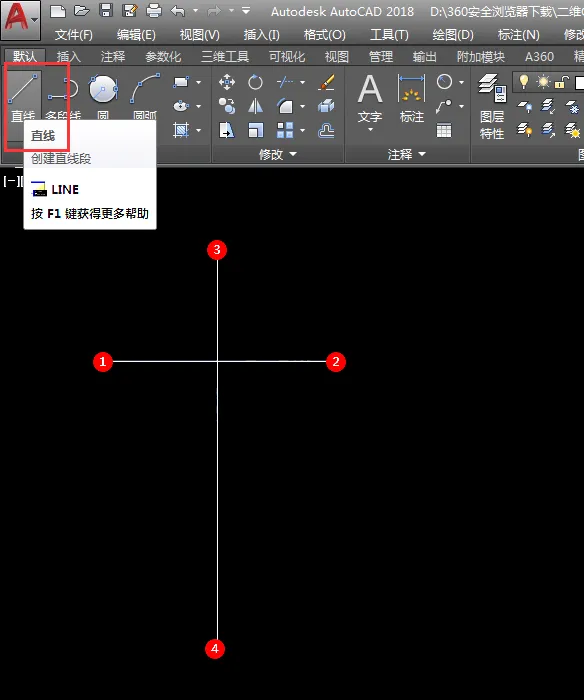 CAD二维练习题（04）绘制的方法