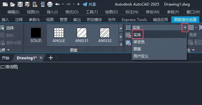 cad颜色填充怎么操作？cad颜色填充操作步骤