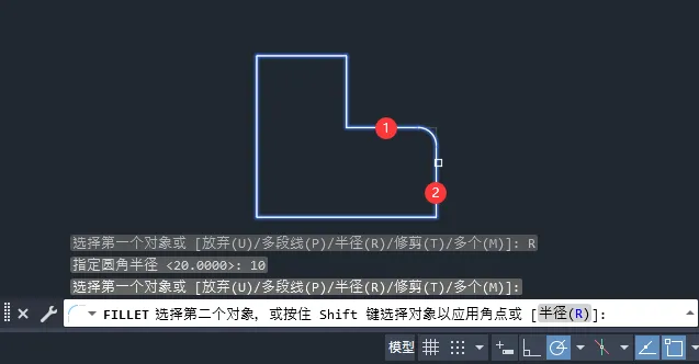 CAD2024如何使用多个修剪功能