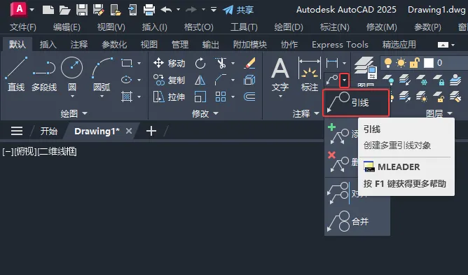 cad如何标注倒角？cad标注倒角的方法。