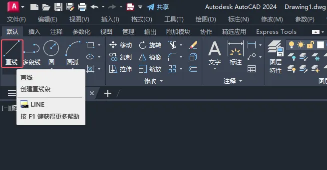 CAD2024绘制干式立管图标的方法