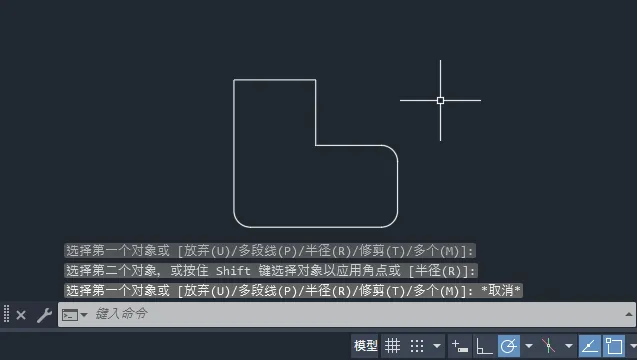 CAD2024如何使用多个修剪功能
