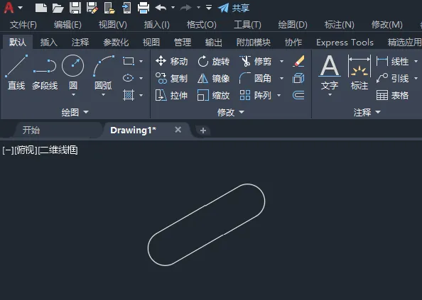 cad2019缩放怎么用