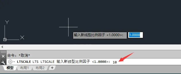CAD中LTS命令怎么用？是什么意思？