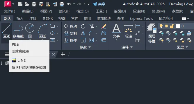 CAD2025绘制二氧化碳灭火器图例的方法