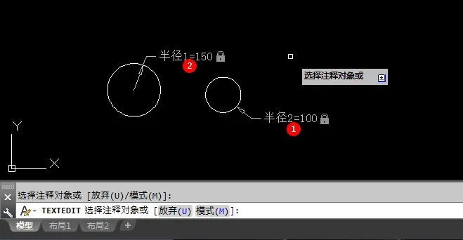 cad怎么约束圆或圆弧半径