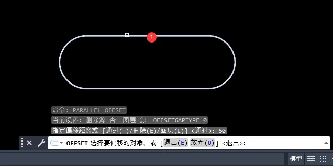 CAD2023怎么使用PARALLEL命令