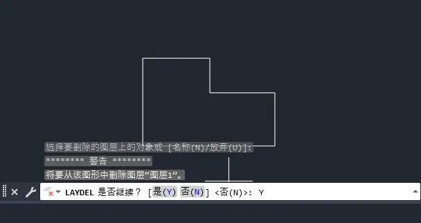 CAD中LAYDEL命令怎么使用