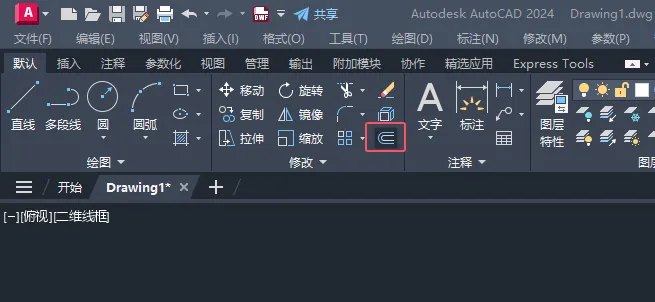 CAD2024绘制鼠标图案的方法