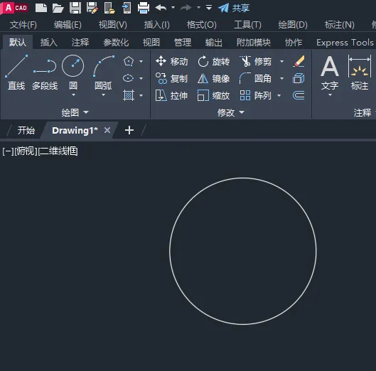 CAD2023怎么画圆内切正方形