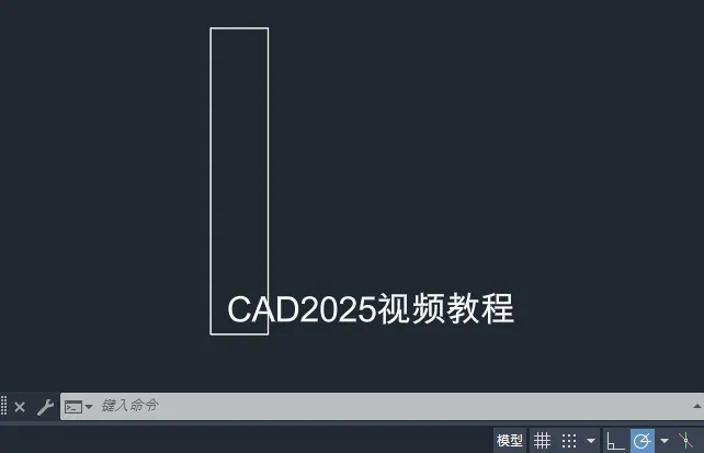 cad怎么旋转文字