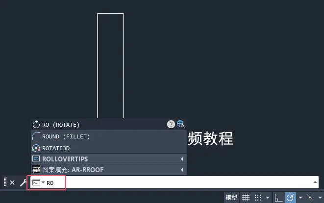 cad怎么旋转文字