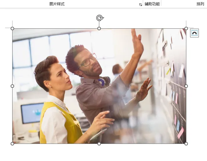 在Word2024中怎么更改图片的大小