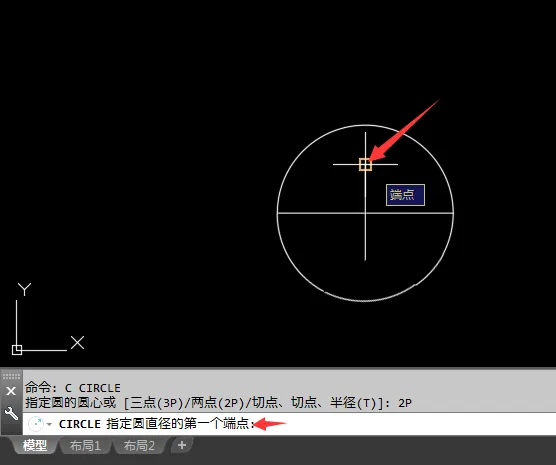 2018CAD怎么用两点创建圆