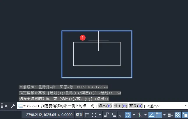 cad偏移命令怎么用
