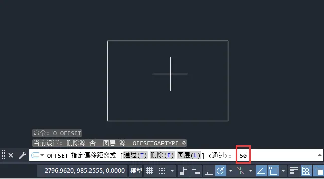 cad偏移命令怎么用