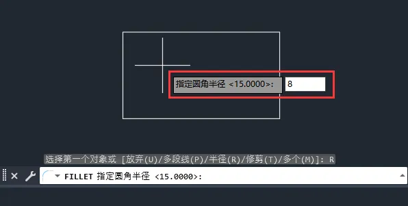 CAD2023软件怎么设置倒圆角的半径