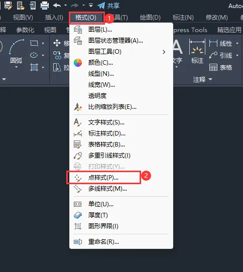 CAD怎么设置点样式 怎么插入CAD节点