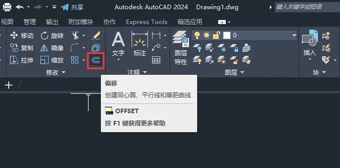cad矩形怎么向外扩