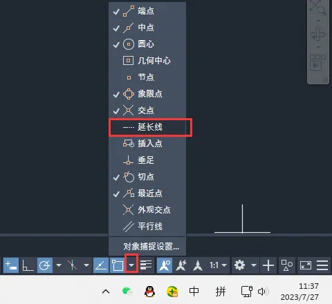 CAD延长线怎么画