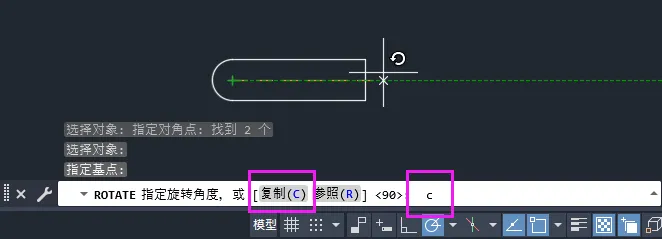 cad2024如何旋转复制