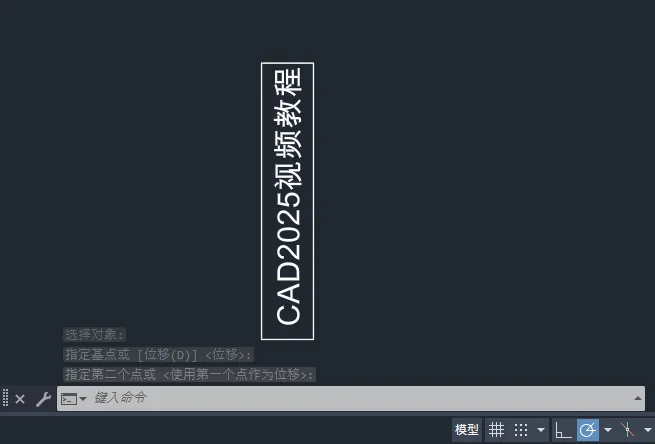 cad怎么旋转文字