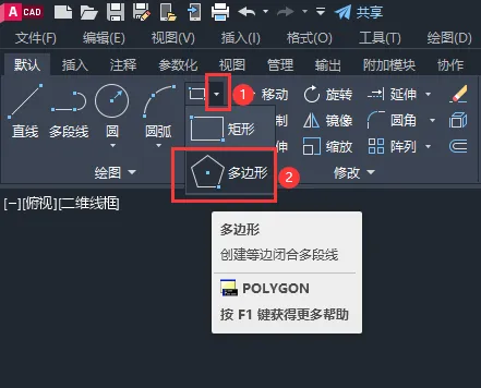 CAD2023怎么画保安防盗报警控制器图例