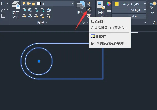 CAD块的颜色要怎么才能改颜色
