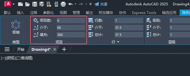 cad圆形阵列怎么操作