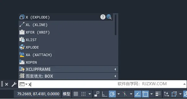 cad矩形打散快捷键是什么？